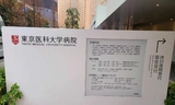 文章附图