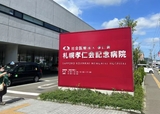 文章附图