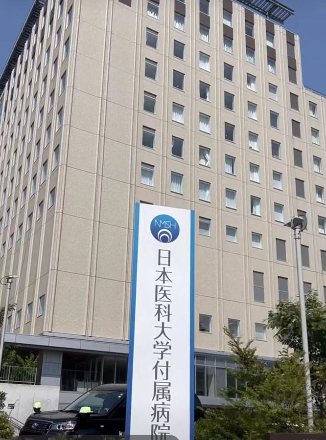 日医大02.jpg