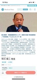 文章附图