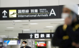 文章附图