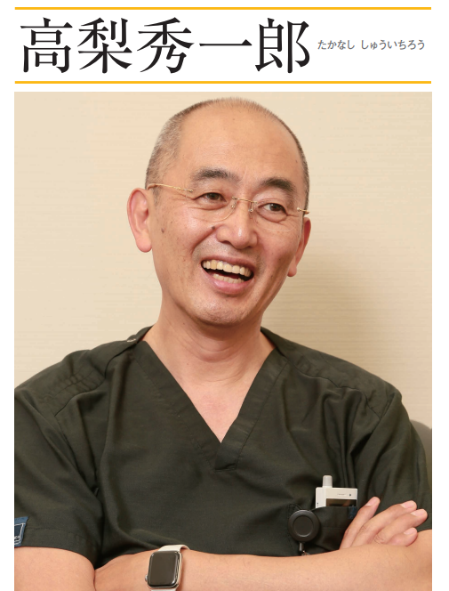 【视频问诊】日本心脏外科权威:高梨秀一郎教授(常任日本三田医院心脏外科部长/兼任 榊原记念医院 特任副院长) 传祺国际健康