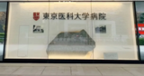 文章附图