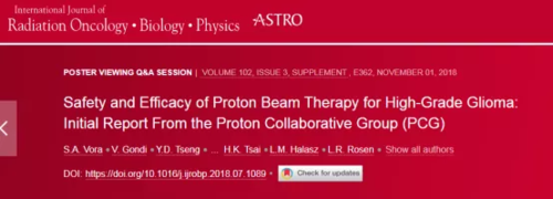 脑胶质瘤质子治疗