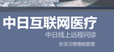 文章附图