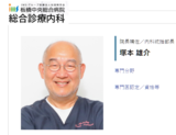 文章附图